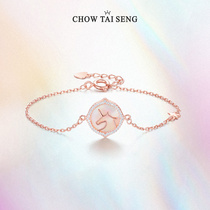 Zhou Shengsheng Unicorn Best Friend Bracelet Lapis lazuli white fritillary net red sterling silver bracelet to send girlfriend birthday gift