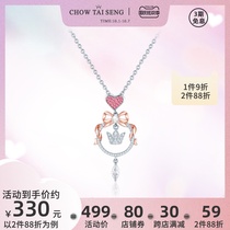 Zhou Dasheng peach heart crown necklace female summer design sense light luxury niche sterling silver choker jewelry birthday gift