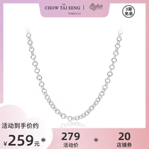 Zhou Dasheng mens necklace chain simple Joker couple S925 sterling silver jewelry for boyfriend birthday gift