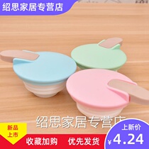 Hot water bottle kettle water bottle kettle household thermos lid warm bottle thermos bottle lid accessories General use