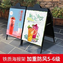 Iron poster stand folding double-sided water display stand Billboard stand Billboard stand outdoor windproof display board