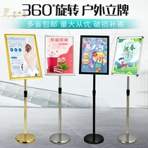 Stainless steel a4 vertical signboard vertical billboard water card display stand a3 hotel guide card floor display card