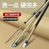 Chemicals 2022 New Fish Rod Bench Fishing Hand Rod Super Light Super Hard Anti Slip Carbon Black Pit Big Things Rod Carp Crucian Carp