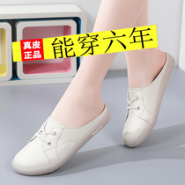 Leather white shoes womens autumn 2021 New Korean version of Joker Baotou flat semi-drag single shoes lazy shoes casual
