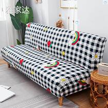Sofa cover can be customized all-inclusive universal elastic folding without armrests lazy sofa bed towel cover universal