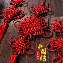 Chinese knot pendant Small living room Large red Chinese Festival Peace knot Concentric knot Housewarming New Year Interior decoration