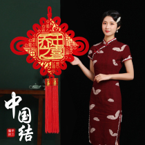 Chinese knot pendant living room Large size into the house into the house big move to the House the relocation of the new home decoration supplies