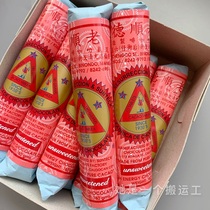 A box of 10 Philippine old Shunde Zhu Guli Zhi Gui Li pure cocoa sugar-free Minnan confinement nutrition breakfast