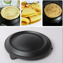 Spread yellow pot coarse grain cake folding pot cast iron pancake artifact small old-fashioned stall household commercial gas