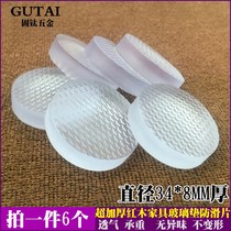 Glass anti-slip sheet thickened silica gel red wood furniture tea table mat countertop glass rubber grain table glass gaskets