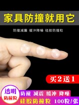 Cushion shock absorbing muffled drawer glued cupboard door silenced rubber cushion protective closed door Home Collision Noise Reduction Cabinet
