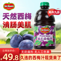Delmonte Prune juice 946ml Imported from the United States for the elderly and pregnant women beverage juice pure fruit and vegetable juice spot
