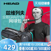 2021HEAD Hyde 6 pack Zverev style backpack large capacity professional tennis racket bag for men and women
