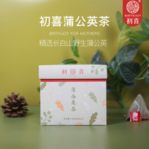First Happy Dandelion Tea Changbai Mountain Wild Dandelion Root Pregnant Women Standing Tea 120g