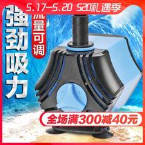 Fish tank circulation pump Non-electric automatic bottom suction submersible pump Fish tank high-power filter Aquarium pumping water circulation