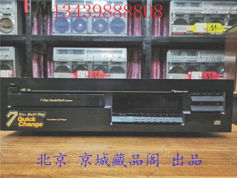 Japan Nakamichi MB-3S CD machine Fever CD machine Gaorui CD machine 7-disc CD machine second-hand CD machine