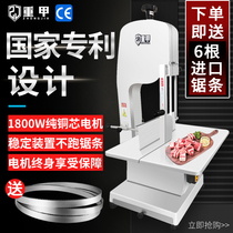 Heavy Chia Saw Bone Machine 310 Type Commercial Cut Bone Machine Electric Bench Electric Bench Cut Pig Hooch Ribs Frozen Beef Cattle Bone Chopping Machine