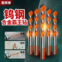 Overlord drill tile drill bit superhard concrete set Glass hole opener 3-12mm electric drill alloy Triangle drill bit