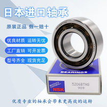 Imported NSK double row angular contact bearings 3305 3306 3307 3308 3309 TNG ZZ 2RSTNG