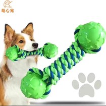 Dog toys bite-resistant grinding teeth stick alone to solve the boring voice bite glue big and small dog bite-resistant knots pet supplies