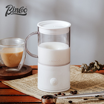 Bincoo milk foam machine Automatic multi-function milk foam machine Milk flower cup coffee appliance Electric foam machine
