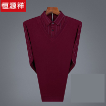 Autumn and winter Hengyuanxiang cashmere sweater mens middle-aged and elderly wool sweater fake two red sweater dad size