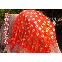 Wedding supplies wedding red double happy word big red shawl wedding dowry accessories bride red hijab