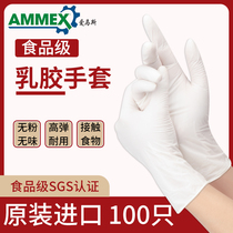 Food grade dishwashing gloves womens kitchen special disposable latex durable rubber washing dishes cooking and working household summer