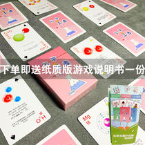 Chemical poker card junior high school student learning Chemical Table Tour Elements Periodic Table card card card