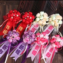 Wedding corsage wedding supplies dont flower beautiful Korean groom bride and groom bridesmaid flower set wedding