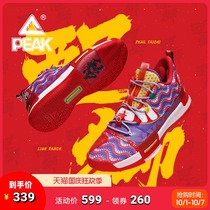 Peak State flash lion color 2021 new official flagship store elastic shock absorption state basketball shoes men
