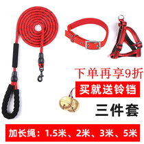 2 meters 3 meters 5 meters extended dog rope small and medium-sized dog walking leash strap golden retriever Teddy dog dog chain