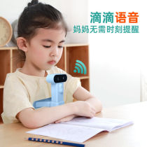 (Toast) Childrens anti-myopia and writing sitting position Aligner Elementary School Students Correction of writing Bow Head Posture Anti-Humpback Eye Protection Eyewatch Shelf Childrens writing frame Divine Instrumental Kickstand Writing Homework Reminder Zhengpose