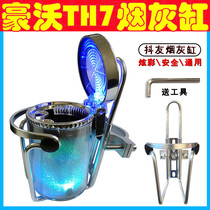 Suitable for Howo th7 truck supplies Automatic cab decoration ashtray bracket trend colorful glow