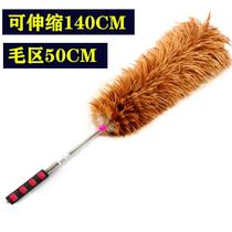 Chicken feather duster dust removal sweeping ash household car retractable long pole blanket microfiber chicken feather Zen wall dust removal