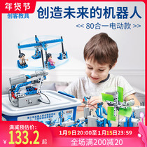 Childrens physical science small experiment set toys hand-played technology to make invention pupils boy gifts