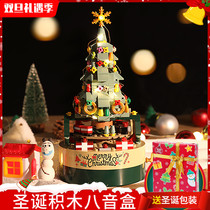 Christmas tree music box block rotating Christmas birthday gift diy music box assembly handmade crystal ball