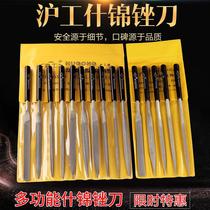 Shaft Bearing Steel Flat Filing Flat Filing Flat Filing Side Filing Wood Error Filing Knife Woodworking Manual Steel Filing High Temperature Resistant And Abrasion Resistant Polished Metal