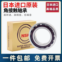 Import NSK angular contact bearing pairs 7000 7001 7002 7003 7004 7005c AC P4 P5