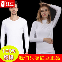 Red Bean Autumn Clothing Autumn Pants Suit 100% Pure Cotton Women Mens Pure White Full Cotton Sweatshirt Sleeping Clothing Thin WARM UNDERWEAR