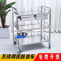 Medical 304 stainless steel treatment vehicle Drug delivery surgery nurse trolley Multi-function beauty instrument mechanical tool vehicle