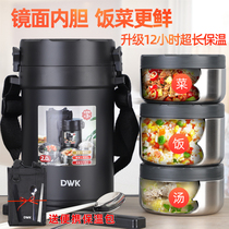 DWK Japan insulated lunch box multi-layer vacuum stainless steel ultra-long insulation barrel 1 office worker portable student lunch