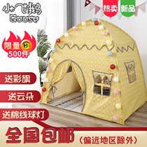 Childrens tent Game house Indoor home Princess Girl Birthday gift Doll house Childrens house Dream small castle
