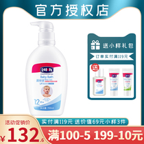 Lu Anshi Tender care Low bubble shower gel 700ml Natural gentle easy-to-rinse baby bath liquid