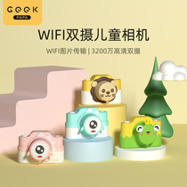 geekpapa digital camera wifi can take pictures educational toys children childrens birthday Childrens Day gifts