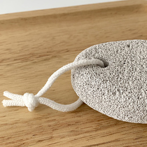 Grinding stone to remove dead skin calluses female household foot volcanic stone to heel dead skin artifact washing feet frosted