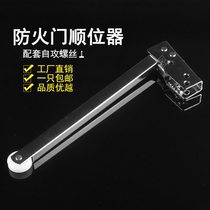 Stainless steel potentiometer fire door fire door passage sequencer door closer double door assist factory straight