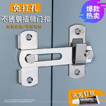 Door insert plastic door lock buckle free door buckle practical door anti-pick lock toilet lock door latch nail free