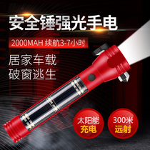 Car safety hammer car multifunctional flashlight ten-in-one car window breaker escape hammer fire emergency rescue