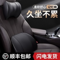Audi a3a4l a6l q3 q5l car headrest a pair of neck pillows seat pillows waist rest interior supplies